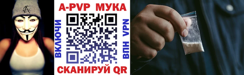 Сколько стоит Узловая ГАШ A-PVP Мефедрон