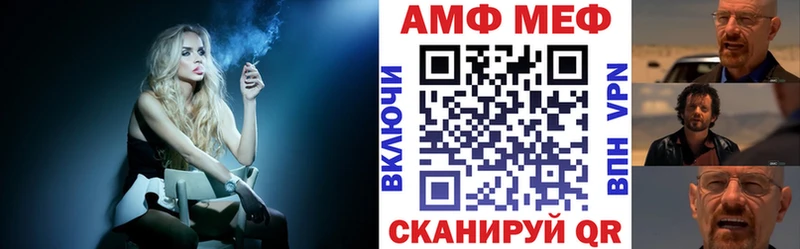 даркнет сайт  Узловая  Amphetamine Premium 
