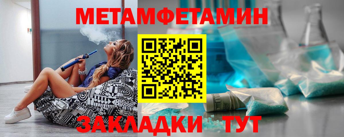 Амфетамин  АМФЕТАМИН VHQ  Вход с VPN  АМФЕТАМИН  Узловая 