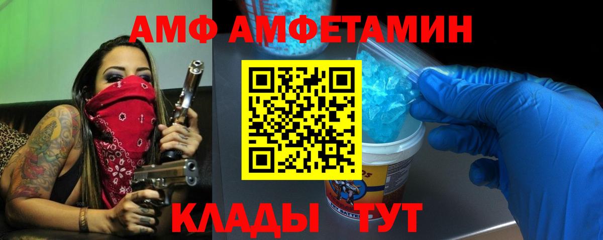 АМФЕТАМИН 98% Узловая