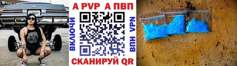 кракен сайт  цена   Узловая  A-PVP мука 