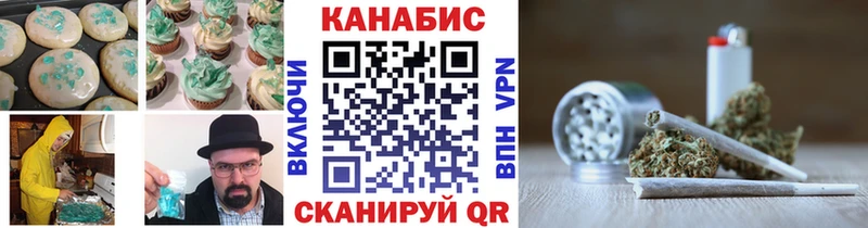 нарко площадка формула  где можно купить наркотик  Узловая  Печенье с ТГК марихуана 