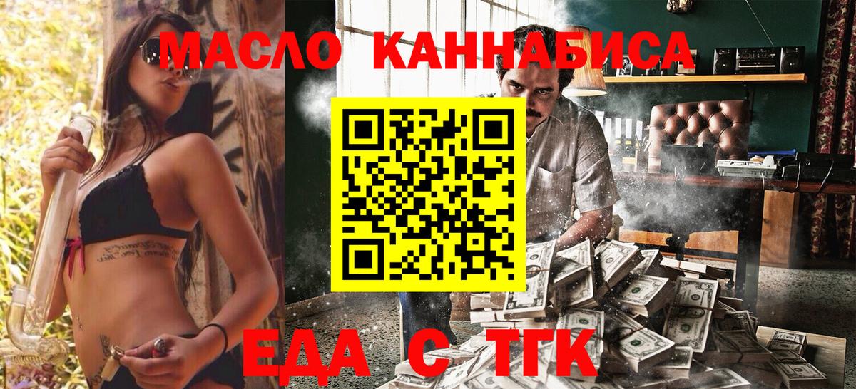 Узловая  Canna-Cookies конопля  Вход с VPN 