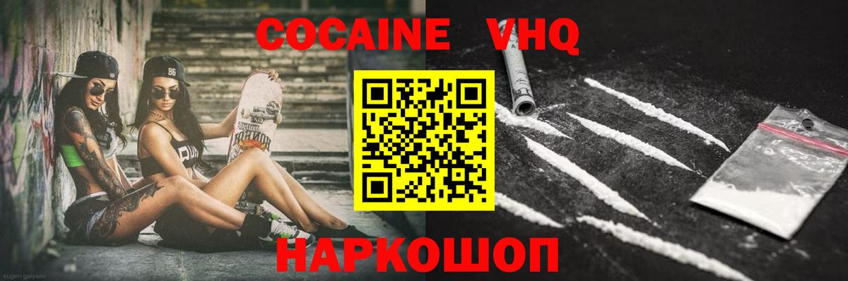 COCAIN Эквадор Узловая