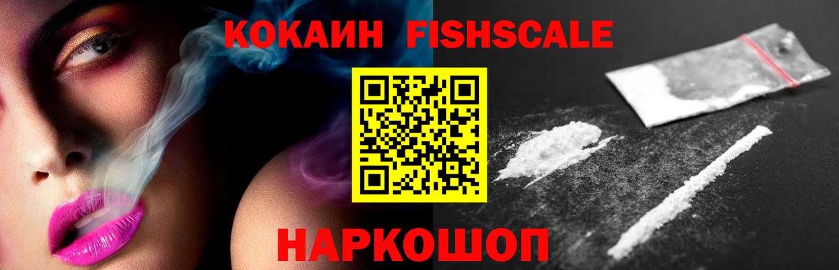 Узловая  Cocaine 98%  COCAIN Перу  Вход с VPN 