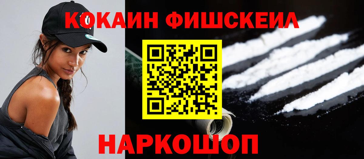 Кокаин 98% Узловая
