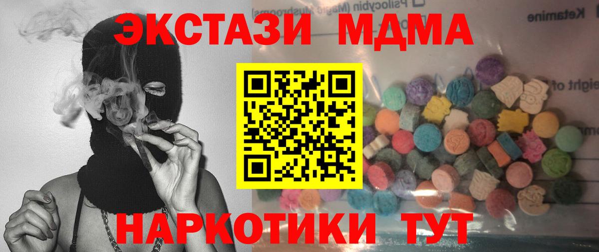 Ecstasy louis Vuitton Узловая