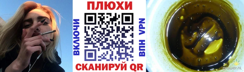 Гашиш Cannabis  где купить наркотик  Узловая 