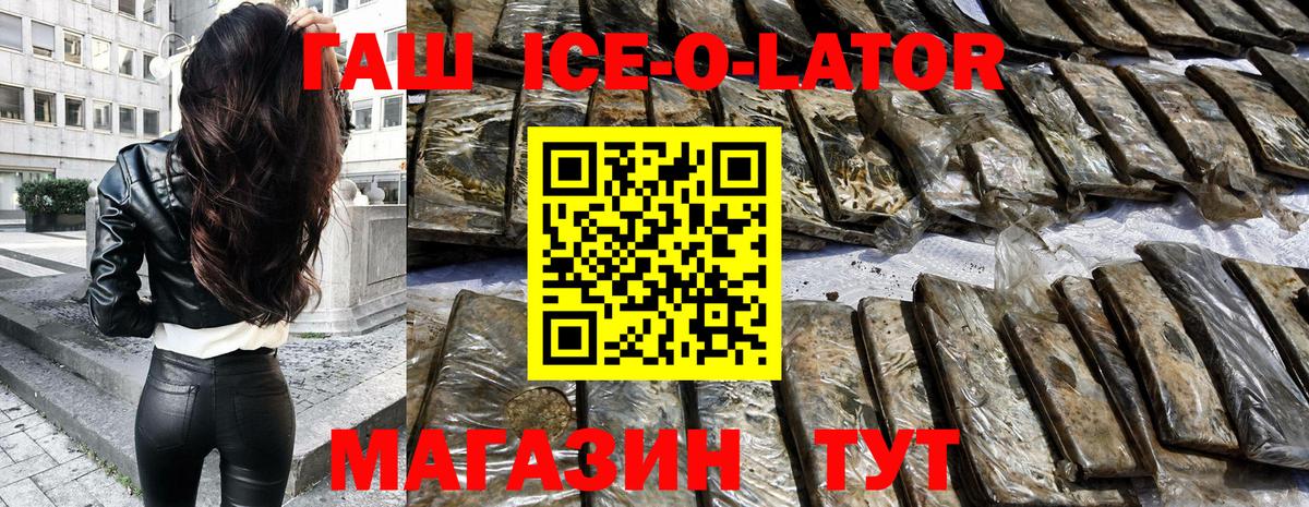 Гашиш убойный Узловая