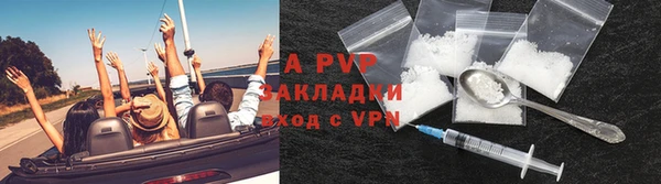 гашиш Барнаул