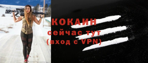эйфоретик Лихославль