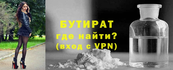 гашиш Барнаул