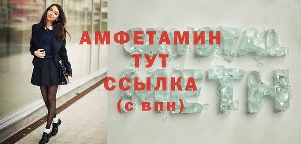 прущий лед Ижевск