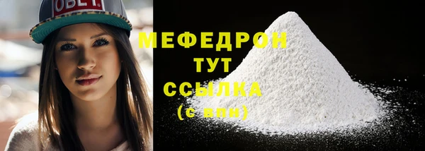 прущий лед Ижевск