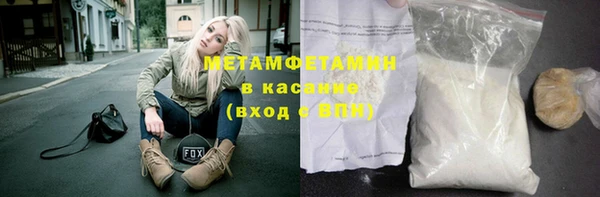 гашиш Барнаул
