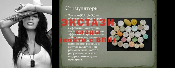 прущий лед Ижевск