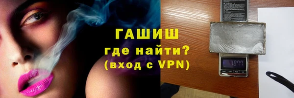 прущий лед Ижевск
