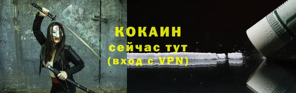 прущий лед Ижевск