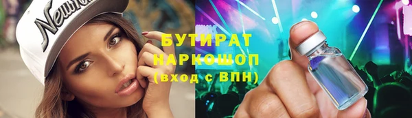 каннабис Тольятти