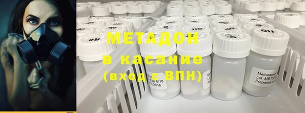 гашиш Барнаул