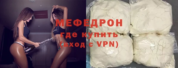 каннабис Тольятти