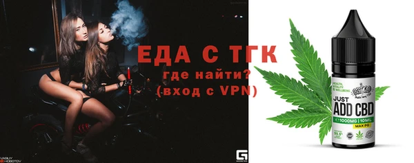 меф Липки