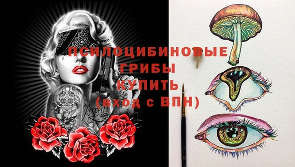 каннабис Тольятти