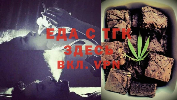 таблы Новосибирск