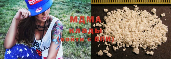 гашиш Барнаул