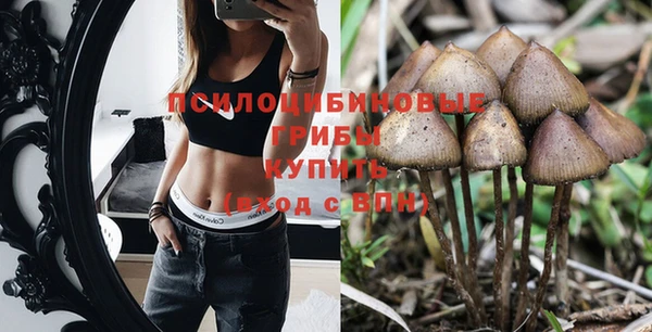 гашиш Барнаул