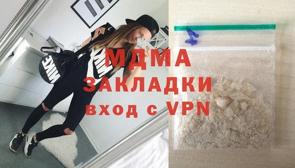 каннабис Тольятти