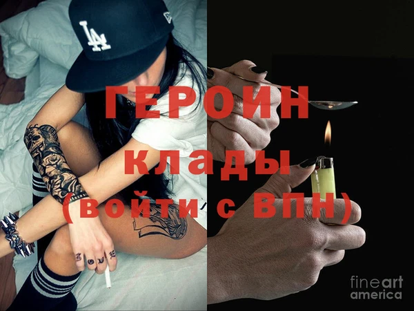 меф Липки