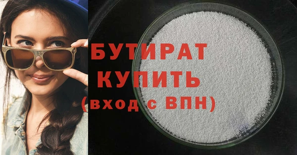 каннабис Тольятти