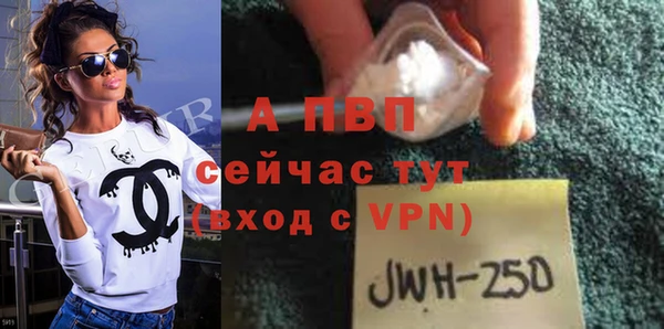 гашиш Барнаул