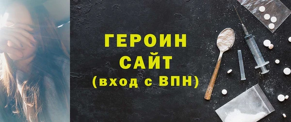гашиш Барнаул