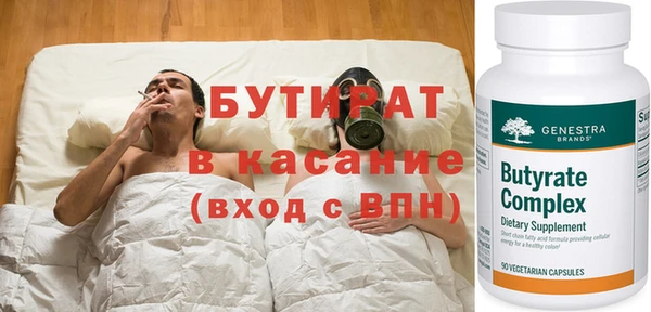 каннабис Тольятти