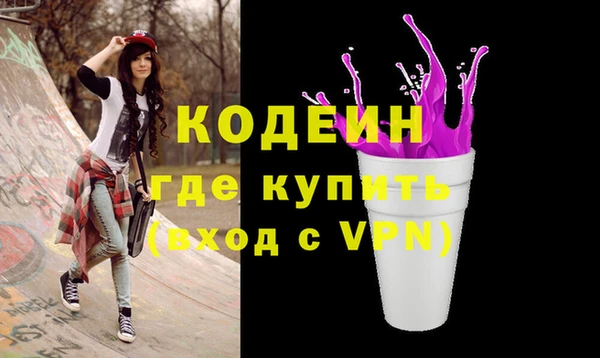 гашиш Барнаул