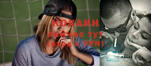 прущий лед Ижевск