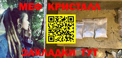 прущий лед Абинск