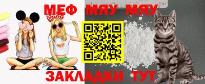 спайс Азнакаево