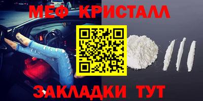 меф Кингисепп