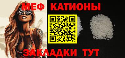 меф Кингисепп