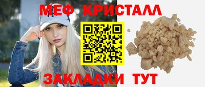 меф Кингисепп