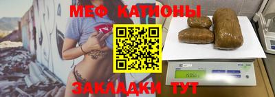 меф Кингисепп