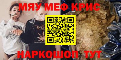 меф Кингисепп