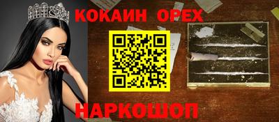 меф Кингисепп