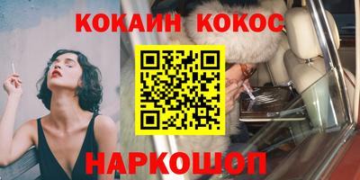 спайс Азнакаево