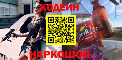 эйфоретик Абакан