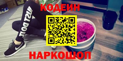 эйфоретик Абакан