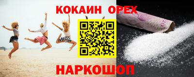 эйфоретик Абакан